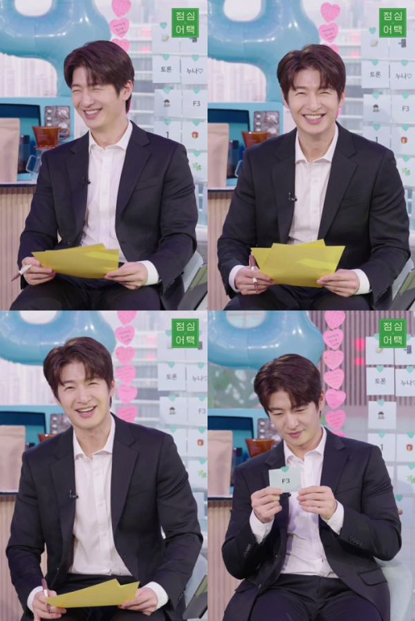 ▲손호영(사진 = 네이버 NOW. '점심어택' 영상 캡처)