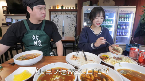 ▲이장우 우동 맛집 방문한 쯔양(사진=쯔양 유튜브)