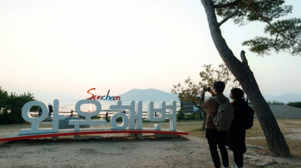 ▲'떠나보면 알거야-순천' 최수종, 도경완(사진제공=SBS)