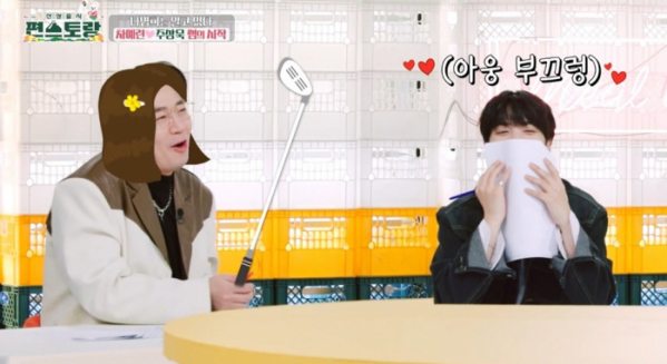 ▲'편스토랑' 김종현(사진제공=KBS 2TV)