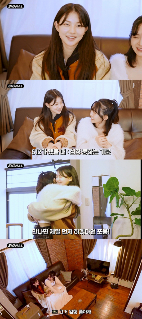 ▲트리플에스 곽연지, 코토네(사진=모드하우스 제공)