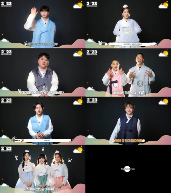 ▲렌, 소유, 허각, 이무진, 비오, VIVIZ, 마이티마우스(사진 = 빅플래닛메이드엔터 제공)