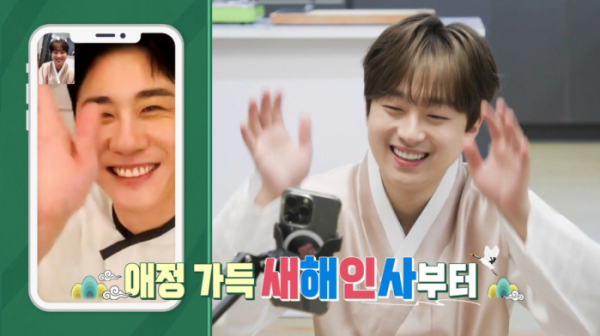 ▲'편스토랑' 이찬원(사진제공=KBS2)