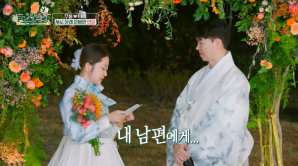 ▲'편스토랑' 박수홍 와이프 김다예(사진제공=KBS2)