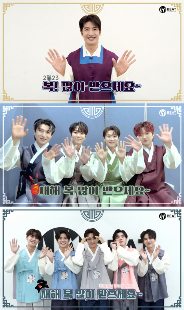 ▲손호영, 포레스텔라, 에이스(사진 = 비트인터렉티브 제공)