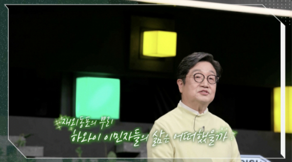 ▲'이슈 PICK 쌤과 함께' (사진제공=KBS 1TV)