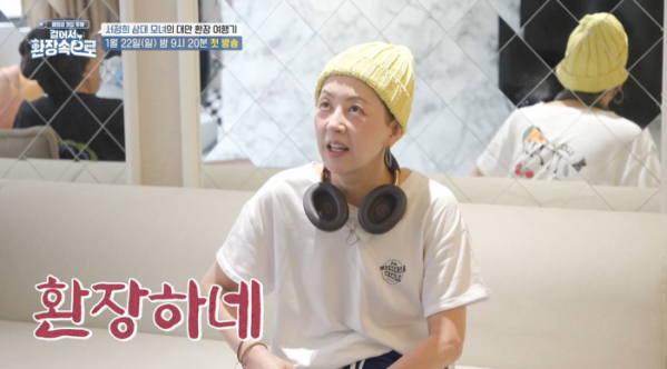 ▲‘걸어서 환장 속으로’ 서정희 서동주(사진제공=KBS 2TV)