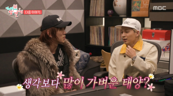 ▲'전참시' 태양, 다나카상(사진제공=MBC)