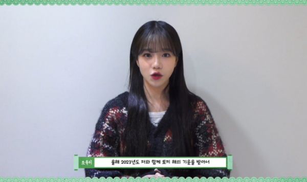 ▲조유리(사진 = 웨이크원 제공)