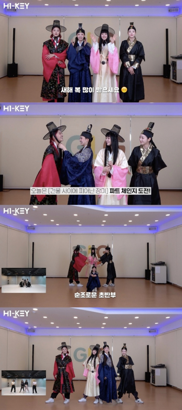 ▲하이키(사진=GLG 제공)