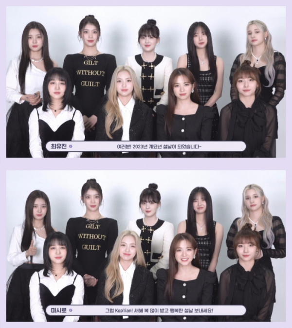 ▲케플러(사진 = 웨이크원∙스윙엔터테인먼트 제공)