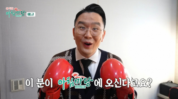 ▲'아침마당' 윤형빈(사진제공=KBS1)