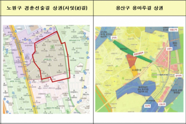 ▲서울시가 잠재력을 갖춘 골목상권을 서울의 대표상권으로 키우는 '로컬브랜드 상권 육성사업' 대상지로 경춘선숲길과 용마루길 총 2곳을 최종 선정했다고 25일 밝혔다. (자료제공=서울시)