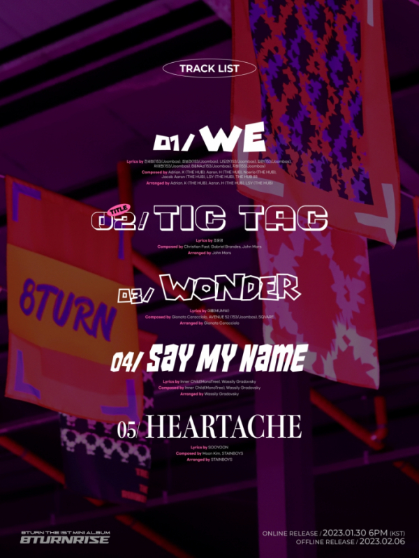 ▲8TURN(에잇턴)(사진 = MNH엔터테인먼트 제공)