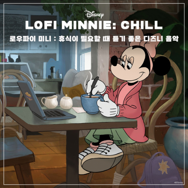 ▲'로우파이 미니: 휴식이 필요할 때 듣기 좋은 디즈니 음악(LOFI MINNIE: CHILL)’(사진제공=월트디즈니 컴퍼니 코리아)