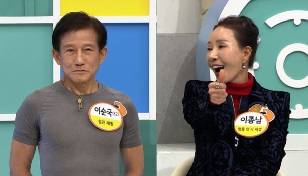 ▲'나는몸신이다'(사진제공=채널A)