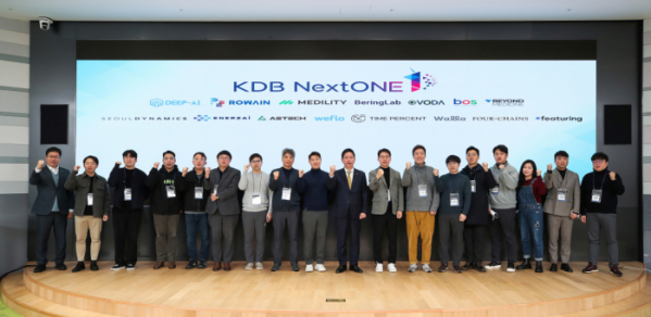 ▲KDB산업은행이 넥스트원 6기 환영식 및 오리엔테이션을 개최했다고 26일 밝혔다.  (사진제공=KDB산업은행)