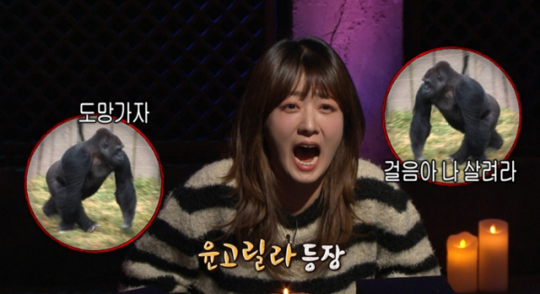 ▲'심야괴담회'(사진제공=MBC)