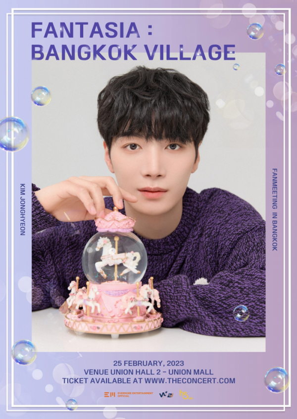 ▲김종현(사진 = 에버모어엔터테인먼트 제공)