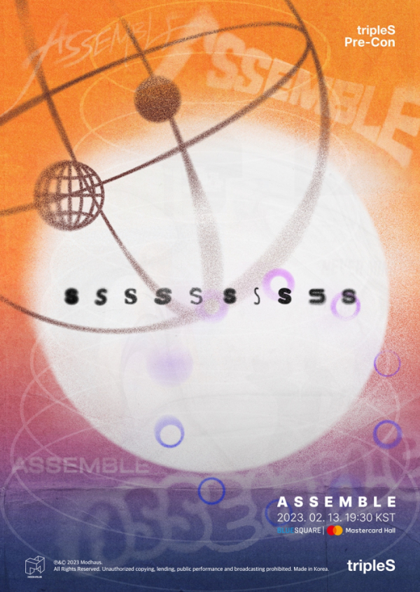 ▲트리플에스(사진=모드하우스 제공)