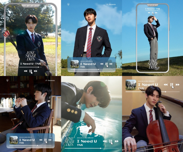 ▲TNX(사진=피네이션(P NATION) 제공)