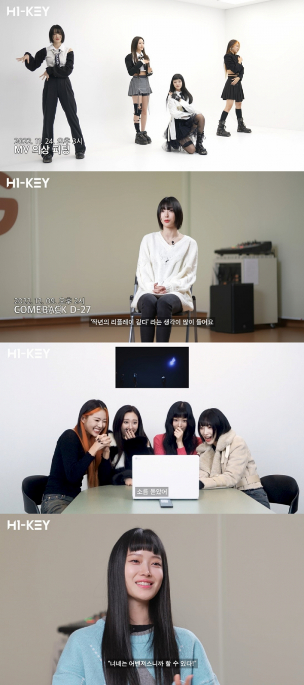 ▲하이키(사진=GLG 제공)