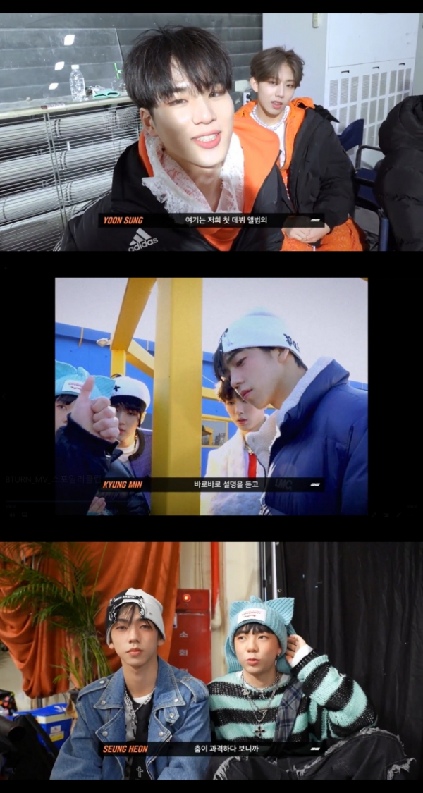 ▲8TURN(에잇턴)(사진 = MNH엔터테인먼트 제공)