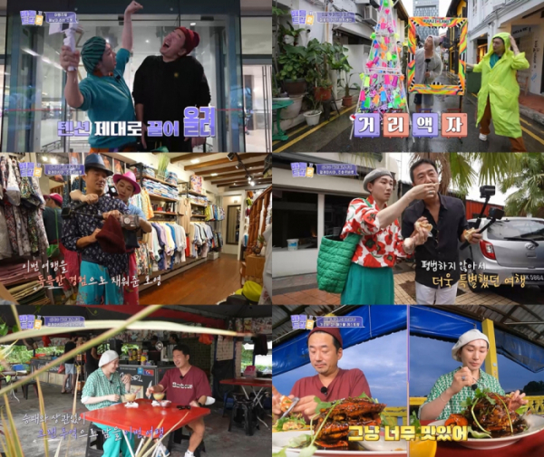 ▲'배틀트립2'(사진제공=KBS 2TV)