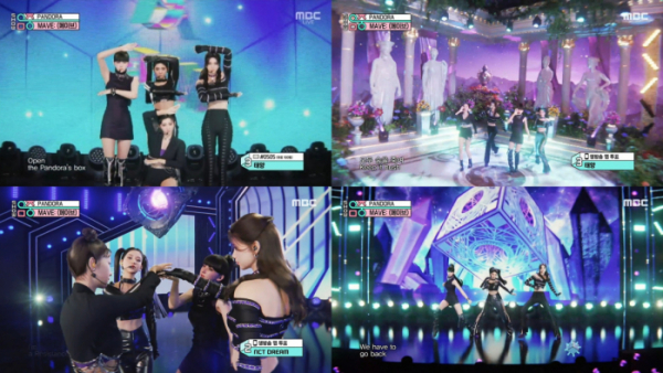 ▲MAVE: (메이브)(사진 = MBC '쇼! 음악중심' 화면 캡처)