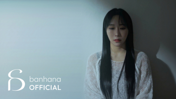 ▲반하나(사진 = 레이벡스 제공)