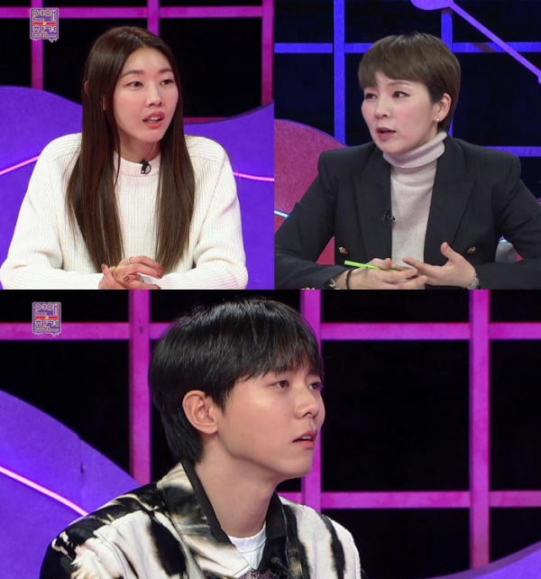 ▲'연애의 참견'(사진제공=KBS Joy )