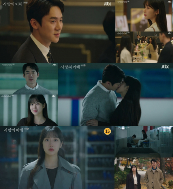 ▲'사랑의이해'(사진제공=JTBC)