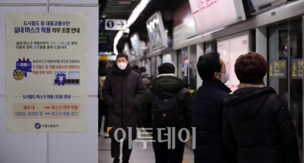 ▲올해 4월부터 서울 지하철·버스요금이 최소 300원에서 400원씩 오를 예정이다. 고이란 기자 photoeran@
