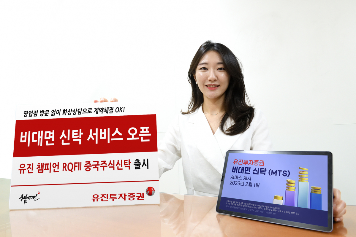 (출처=유진투자증권)