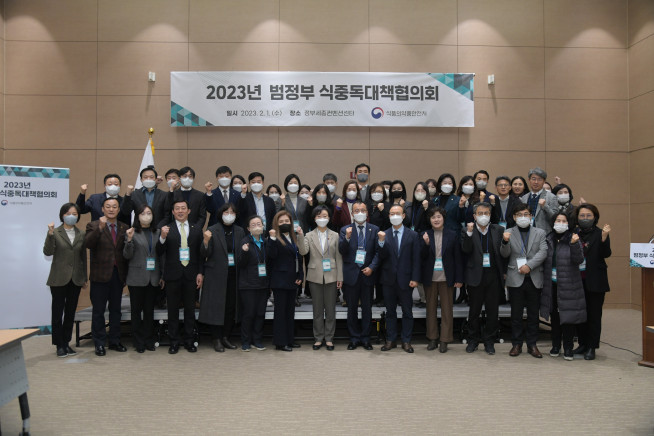 (사진제공=식품의약품안전처)