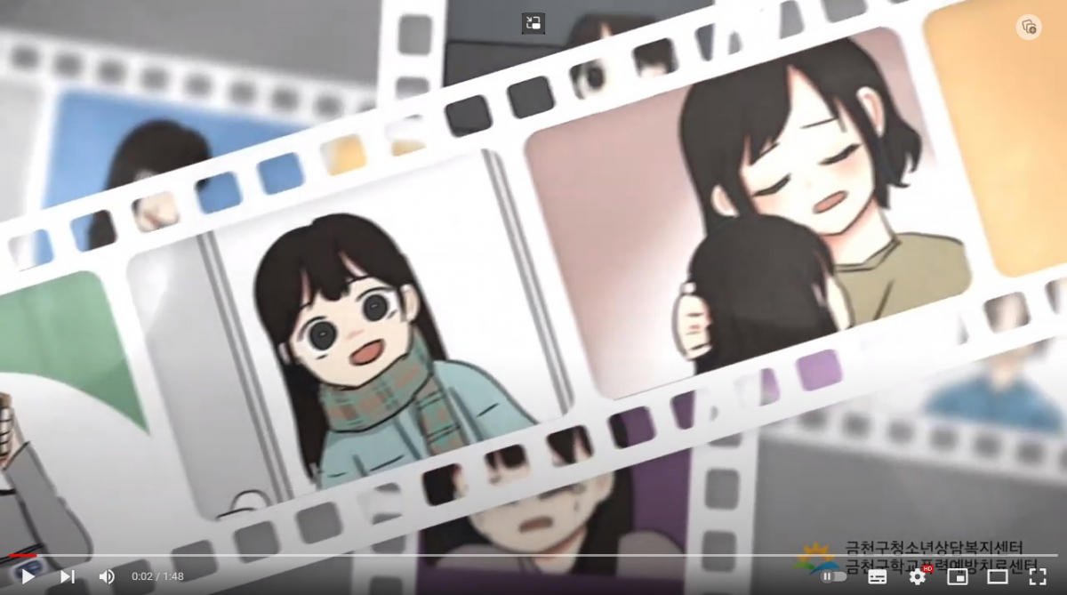 (사진제공=금천구)