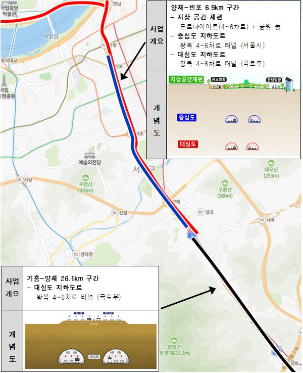 ▲경부간선도로 지하화 관련사업 위치도 (자료제공=서울시)