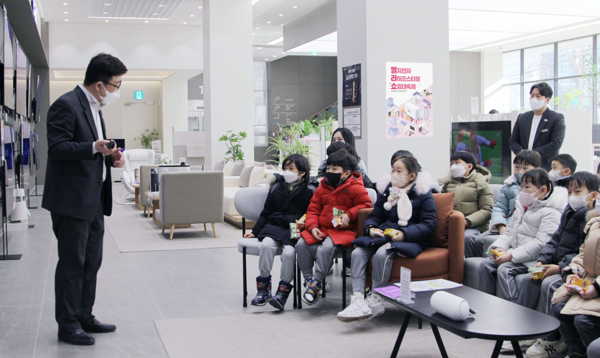 ▲지난 31일 대구유치원 아이들이 LG전자 베스트샵 달서본점에서 가전제품 안전교육 행사에 참여하고 있는 모습. (사진제공=LG전자)