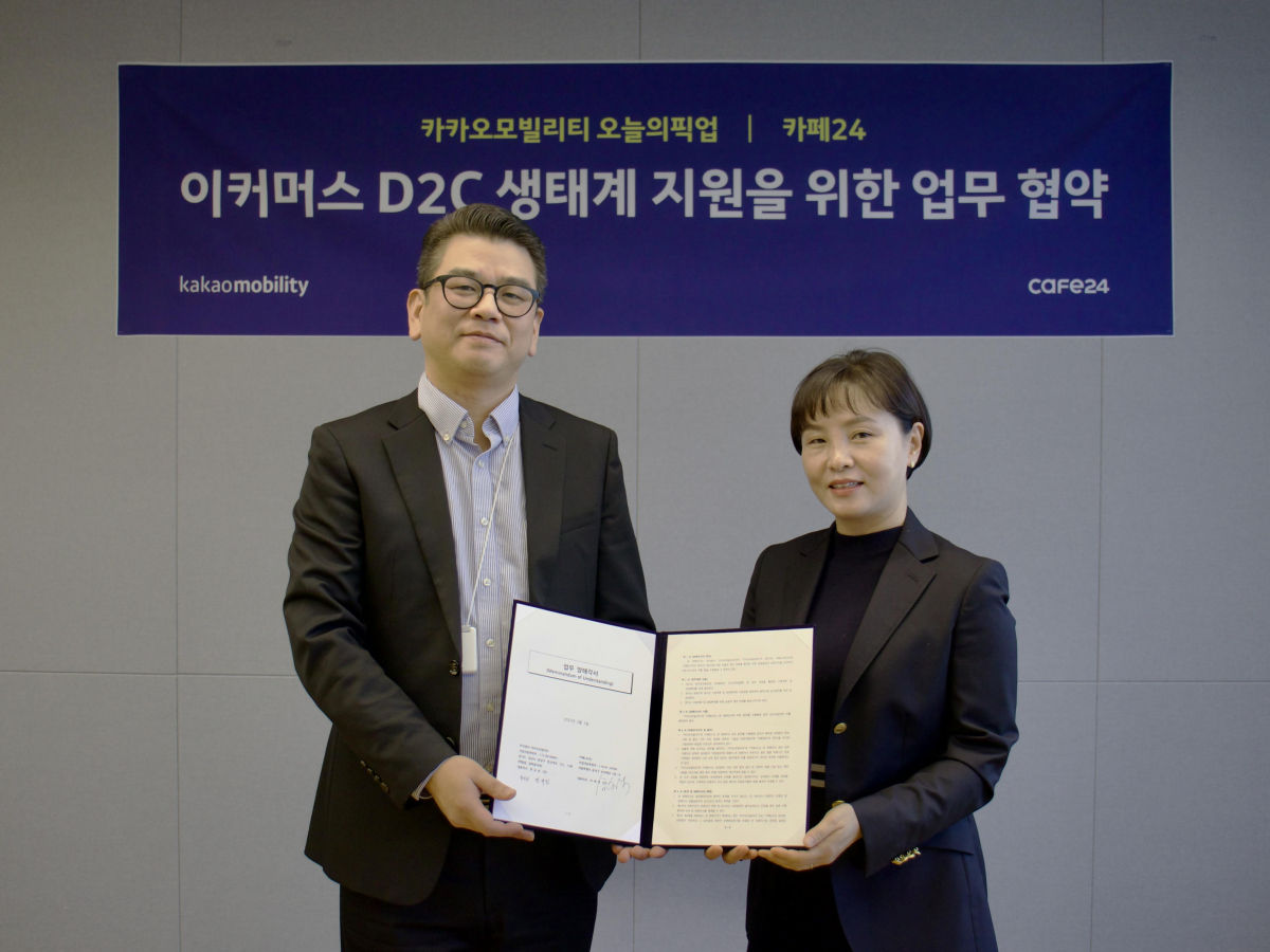 ▲카카오모빌리티 안규진 사업부문총괄 부사장(왼쪽)과 카페24 송종선 총괄이사가 협약을 체결하고 있다.  (사진제공=카카오모빌리티)