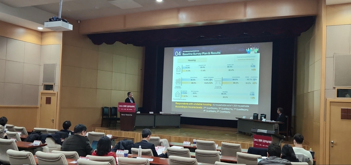 ▲2일 서울시와 한국경제학회는 2023 경제학 공동학술대회에서 '서울 안심소득 특별세션'을 개최했다. (김채빈 기자 chaebi@)