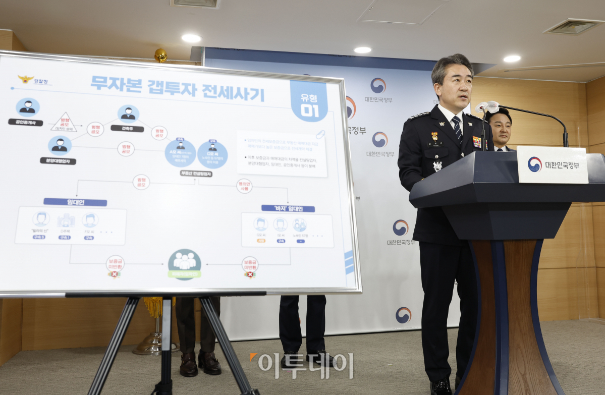 (조현호 기자 hyunho@)