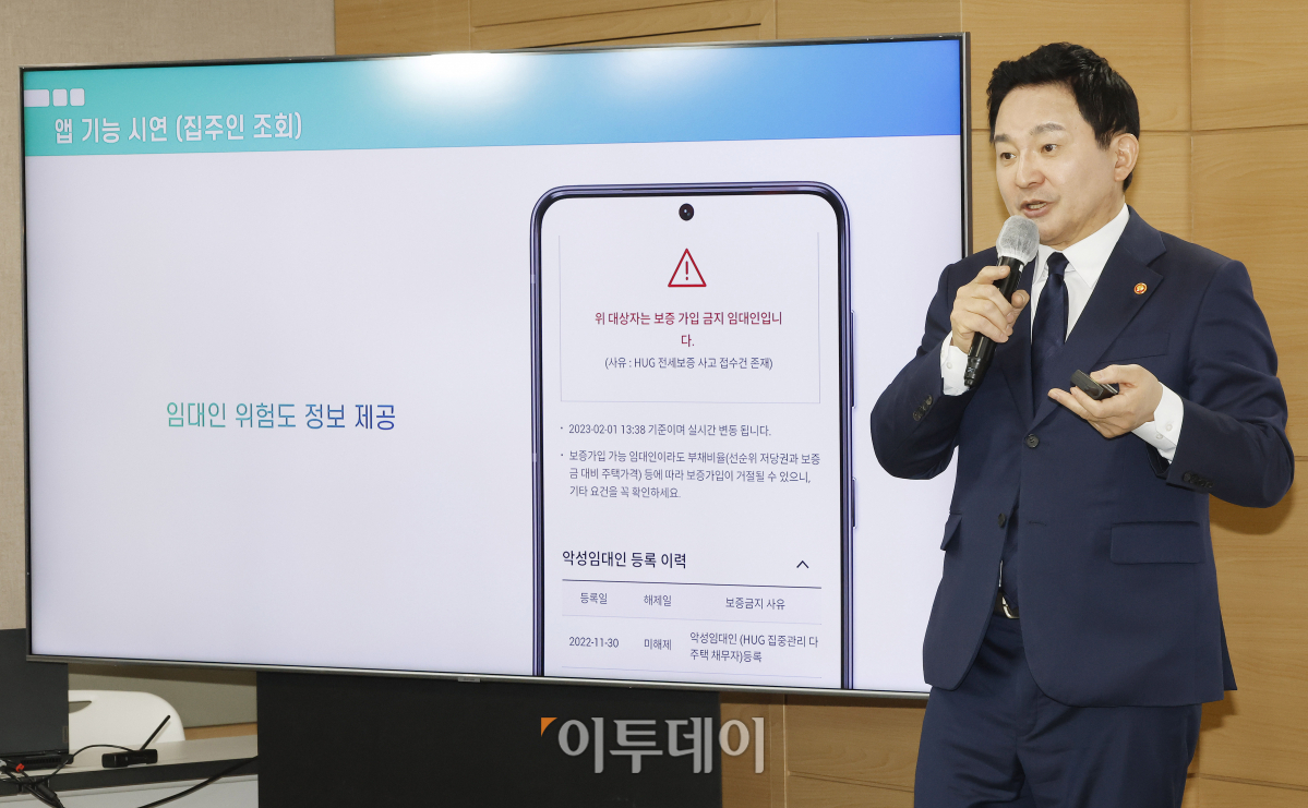 (조현호 기자 hyunho@)