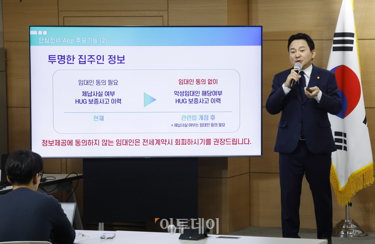 (조현호 기자 hyunho@)