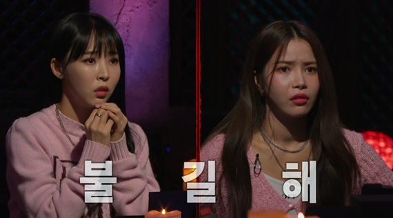 ▲'심야괴담회'(사진제공=MBC)