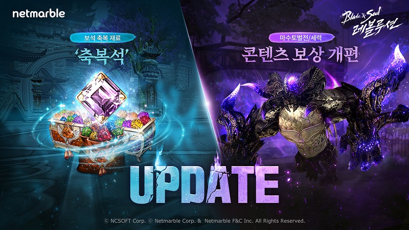 (사진제공=넷마블)