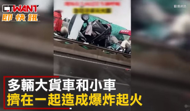 ▲출처 CTWANT 유튜브 동영상 캡처