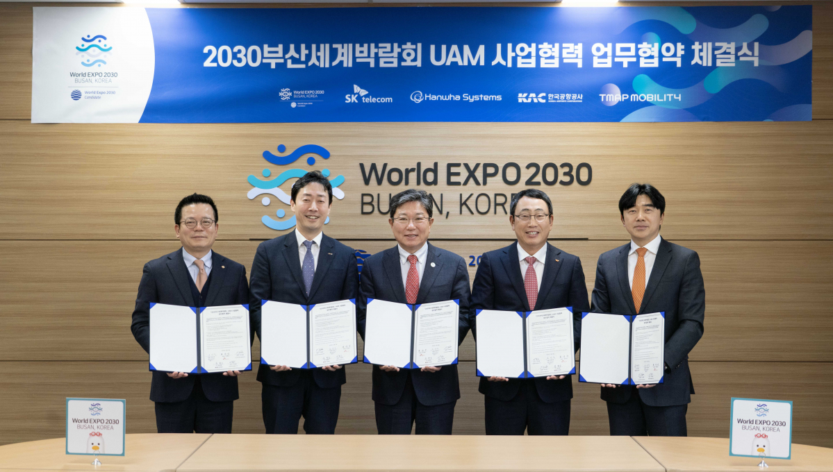 ▲어성철 한화시스템 사장(왼쪽부터), 윤형중 한국공항공사 사장, 윤상직 부산세계박람회 유치위원장, 유영상 SKT 사장, 이종호 티맵모빌리티 사장이 협약식을 마치고 기념사진을 촬영하고 있다. (사진제공=SK텔레콤)