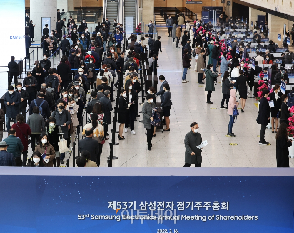 ▲제53기 삼성전자 정기주주총회에서 주주들이 입장하고 있는 모습. 조현호 기자 hyunho@ (이투데이DB)