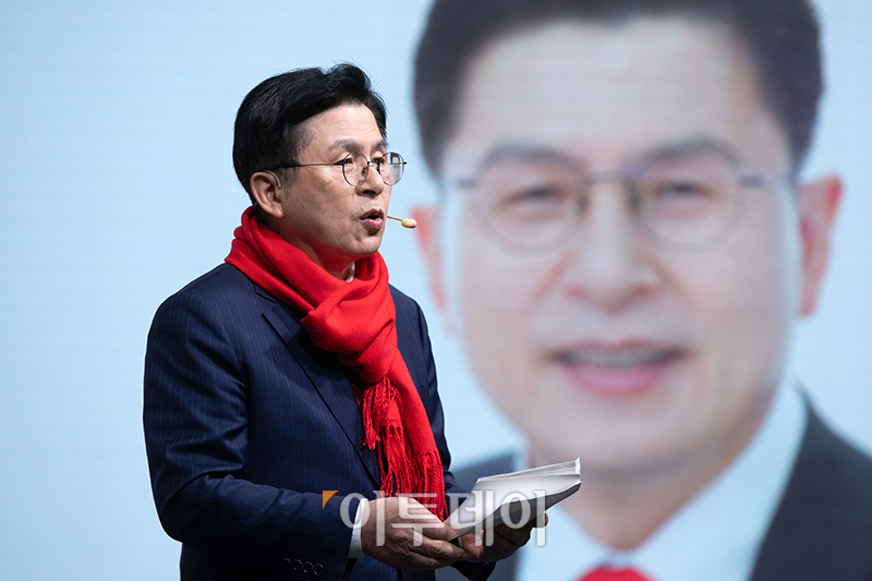 (국회사진취재단)