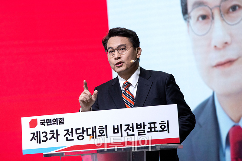 (국회사진취재단)